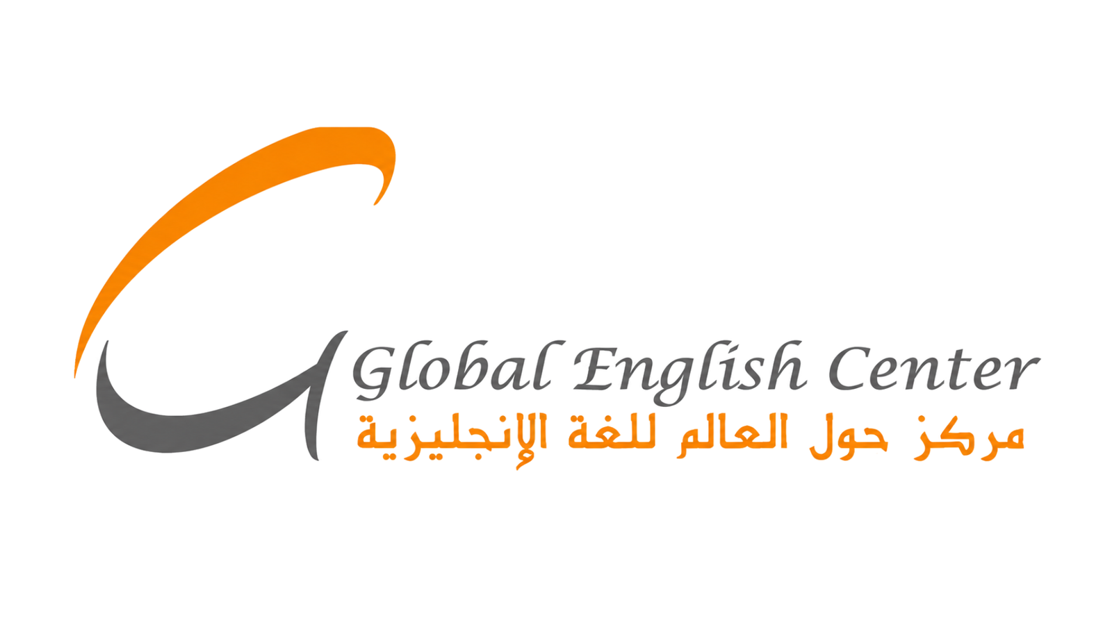 شعار معهد جئ إي سي لتعليم اللغة الإنجليزية