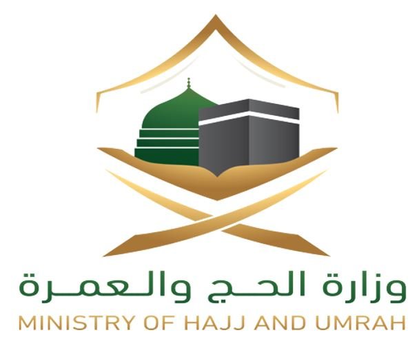 Ministry of Hajj & Umrah Logo
